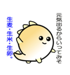 nobobi 分かりやすいマルコノドン（個別スタンプ：27）