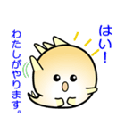 nobobi 分かりやすいマルコノドン（個別スタンプ：34）