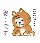 nobobi 柴わんこ（個別スタンプ：16）