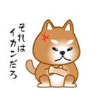 nobobi 柴わんこ（個別スタンプ：23）