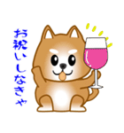 nobobi 柴わんこ（個別スタンプ：40）