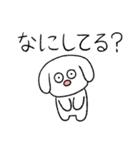 恋人の浮気を疑う犬(レトリバー)（個別スタンプ：1）