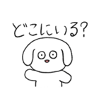恋人の浮気を疑う犬(レトリバー)（個別スタンプ：2）