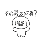 恋人の浮気を疑う犬(レトリバー)（個別スタンプ：8）