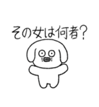 恋人の浮気を疑う犬(レトリバー)（個別スタンプ：9）