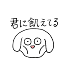 恋人の浮気を疑う犬(レトリバー)（個別スタンプ：29）
