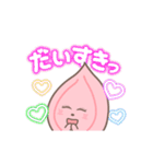 ▶︎動く びらこさん 1ぱぁ（個別スタンプ：1）