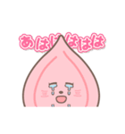 ▶︎動く びらこさん 1ぱぁ（個別スタンプ：5）
