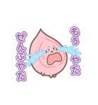 ▶︎動く びらこさん 1ぱぁ（個別スタンプ：6）