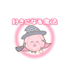 ▶︎動く びらこさん 1ぱぁ（個別スタンプ：7）