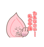 ▶︎動く びらこさん 1ぱぁ（個別スタンプ：8）