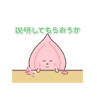 ▶︎動く びらこさん 1ぱぁ（個別スタンプ：9）