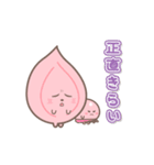 ▶︎動く びらこさん 1ぱぁ（個別スタンプ：10）