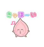 ▶︎動く びらこさん 1ぱぁ（個別スタンプ：13）
