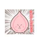 ▶︎動く びらこさん 1ぱぁ（個別スタンプ：14）