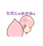 ▶︎動く びらこさん 1ぱぁ（個別スタンプ：16）