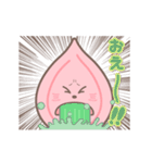 ▶︎動く びらこさん 1ぱぁ（個別スタンプ：18）