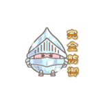 ▶︎動く びらこさん 1ぱぁ（個別スタンプ：19）