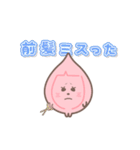 ▶︎動く びらこさん 1ぱぁ（個別スタンプ：21）