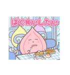 ▶︎動く びらこさん 1ぱぁ（個別スタンプ：22）