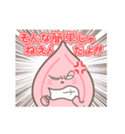 ▶︎動く びらこさん 1ぱぁ（個別スタンプ：23）