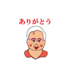 トマピョンのスタンプ（個別スタンプ：2）