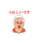 トマピョンのスタンプ（個別スタンプ：3）