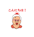 トマピョンのスタンプ（個別スタンプ：5）