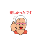 トマピョンのスタンプ（個別スタンプ：8）