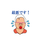 トマピョンのスタンプ（個別スタンプ：10）