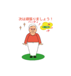 トマピョンのスタンプ（個別スタンプ：14）