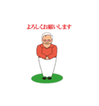 トマピョンのスタンプ（個別スタンプ：16）