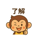 モンキー⭐︎ドッジボール（個別スタンプ：3）