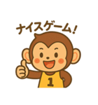 モンキー⭐︎ドッジボール（個別スタンプ：9）