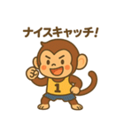 モンキー⭐︎ドッジボール（個別スタンプ：14）