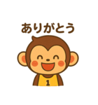 モンキー⭐︎ドッジボール（個別スタンプ：21）