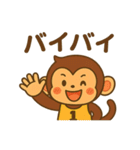 モンキー⭐︎ドッジボール（個別スタンプ：27）