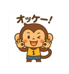 モンキー⭐︎ドッジボール（個別スタンプ：29）