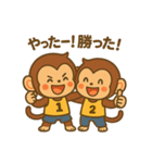 モンキー⭐︎ドッジボール（個別スタンプ：32）