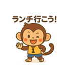 モンキー⭐︎ドッジボール（個別スタンプ：36）