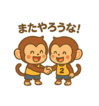 モンキー⭐︎ドッジボール（個別スタンプ：40）