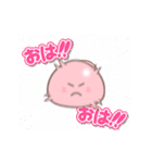 【毎日使える】動く がんばれ！きのこ君（個別スタンプ：1）