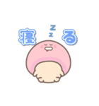 【毎日使える】動く がんばれ！きのこ君（個別スタンプ：3）