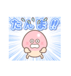 【毎日使える】動く がんばれ！きのこ君（個別スタンプ：8）