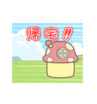 【毎日使える】動く がんばれ！きのこ君（個別スタンプ：16）