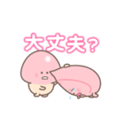 【毎日使える】動く がんばれ！きのこ君（個別スタンプ：18）
