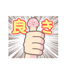 【毎日使える】動く がんばれ！きのこ君（個別スタンプ：20）