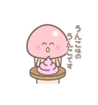 【毎日使える】動く がんばれ！きのこ君（個別スタンプ：23）