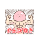 【毎日使える】動く がんばれ！きのこ君（個別スタンプ：24）
