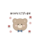 くまっこ☻大人かわいいスタンプ（個別スタンプ：1）